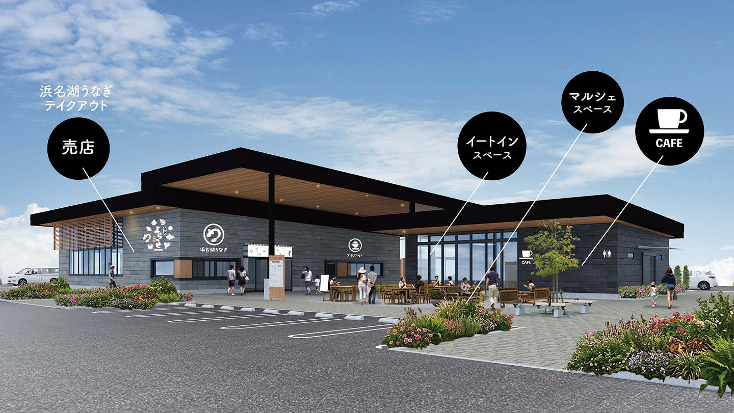 湖の駅 よらっせYUTO 外観